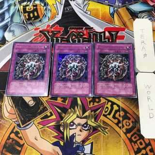 メタル・リフレクト・スライム 3 ウルトラ 3枚セット てら