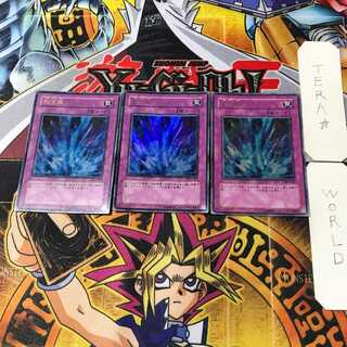 Torrential Tribute 1 Ultra, set of 3, Tera.