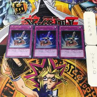 Lightforce Sword 1 Ultra Set of 3 Tera