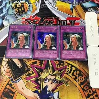 第六感 1 ウルトラ 3枚セット てら