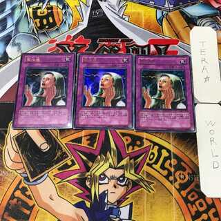 第六感 2 ウルトラ 3枚セット てら