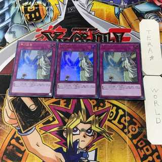 Solemn Strike 2 Ultra, set of 3 Tera.