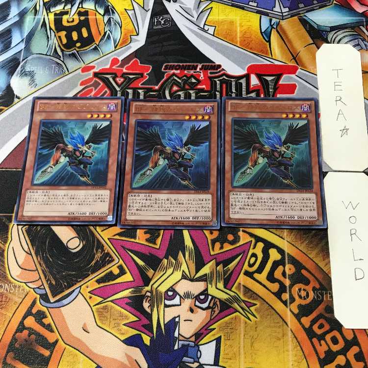 BF-Elite Zephyrus 2 Ultra, set of 3 Tera.