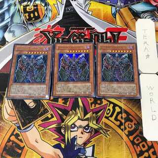 D-HERO Bloo-D 1 ウルトラ 3枚セット てら