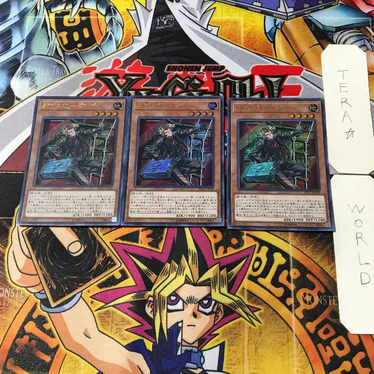 SPYRAL-Dandy 1 Ultra Set of 3 Tera