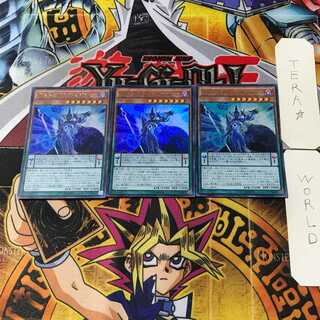 アストログラフ・マジシャン 1 ウルトラ 3枚セット てら