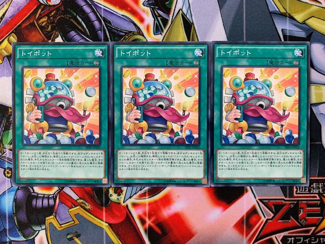 Yu-Gi-Oh! Toy Vendor 3 normal