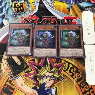 アマゾネス王女 1 ウルトラ 3枚セット てら