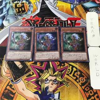 アマゾネス王女 2 ウルトラ 3枚セット てら