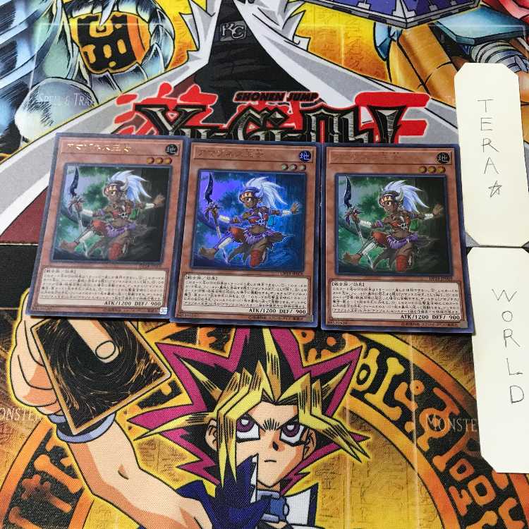 アマゾネス王女 4 ウルトラ 3枚セット てら