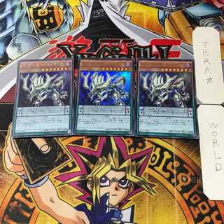 Odd-Eyes Phantom Dragon 1 Ultra, set of 3 Tera.