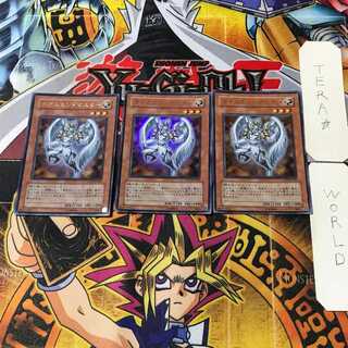 カオスエンドマスター 1 ウルトラ 3枚セット てら