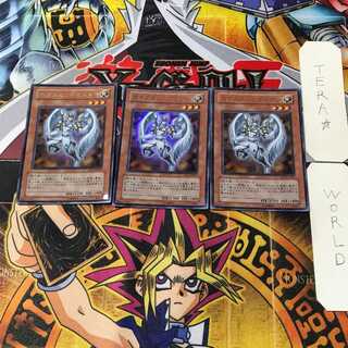 カオスエンドマスター 2 ウルトラ 3枚セット てら