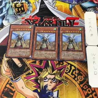 ガーディアン・エアトス 1 ウルトラ 3枚セット てら