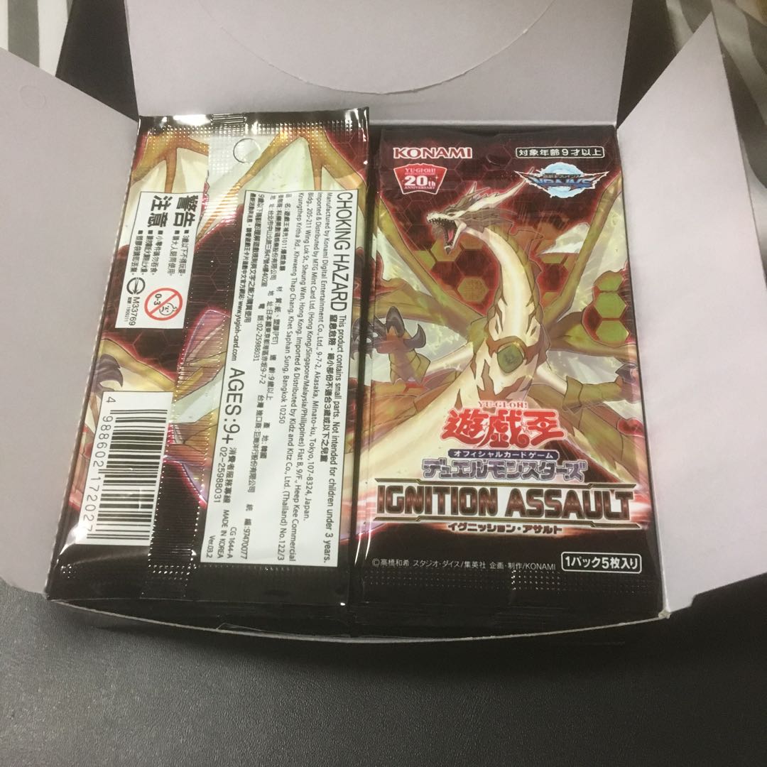 イグニッションアサルト アジア版 1BOX