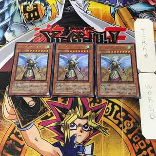 ガーディアン・エアトス 4 ウルトラ 3枚セット てら