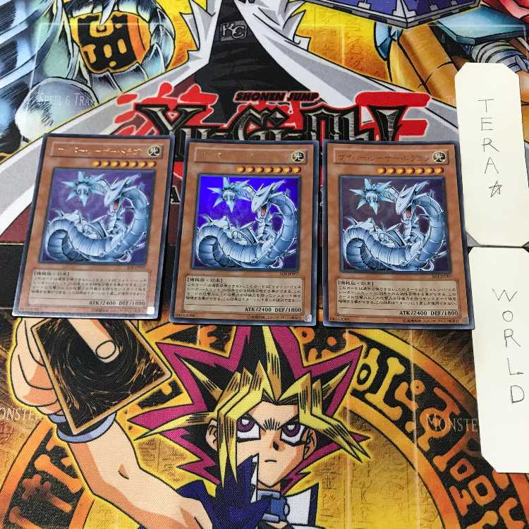 Cyber Laser Dragon 1 Ultra, set of 3 Tera.