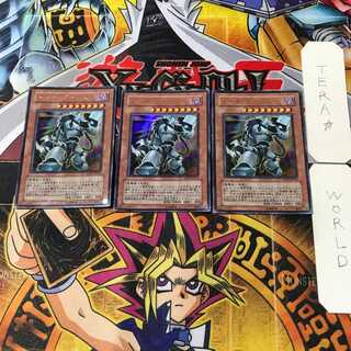 Grinder Golem 2 Ultra Set of 3 Tera