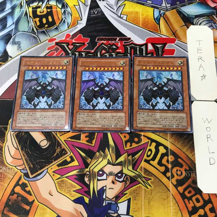 Neos Wiseman 1 Ultra Set of 3 Tera