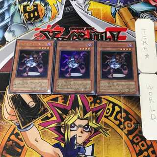 Necroface 1 Ultra Set of 3 Tera