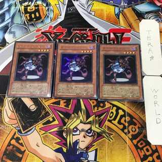 ネクロフェイス 2 ウルトラ 3枚セット てら