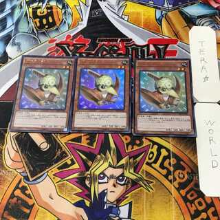 プチラノドン 1 ウルトラ 3枚セット てら