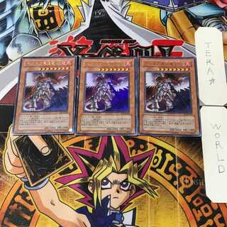 Black Fire Dragon of Horus LV8 1 Ultra Set of 3 Tera.