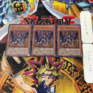 Yubel-Das Extremer Traurig Drachen 2 Ultra Set of 3 Tera