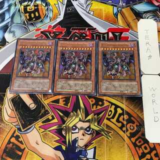 Yubel-Das Extremer Traurig Drachen 3 Ultra Set of 3 Tera