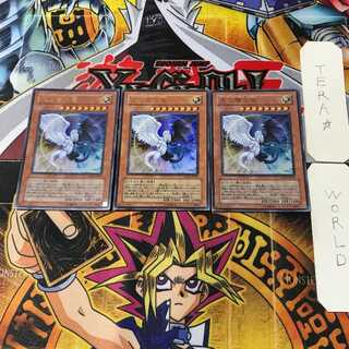 光と闇の竜 1 ウルトラ 3枚セット てら