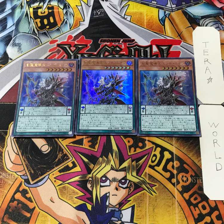 Endymion, the Mighty Master of Magic 1 Ultra 3-card set Tera.