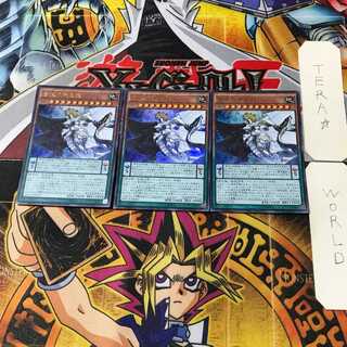 Zefraath 1 Ultra Set of 3 Tera