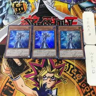 沈黙の魔術師-サイレント・マジシャン 1 ウルトラ 3枚セット てら