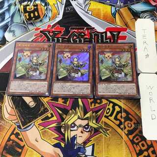 憑依装着-ライナ 1 ウルトラ 3枚セット てら