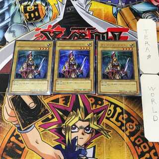 Queen's Knight 1 Ultra, set of 3 Tera.