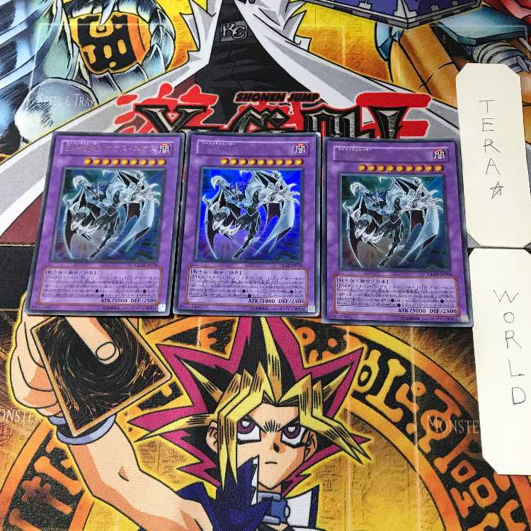 Elemental HERO Chaos Neos 2 Ultra Set of 3 Tera