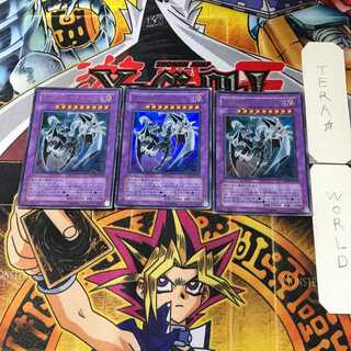 Elemental HERO Chaos Neos 2 Ultra Set of 3 Tera