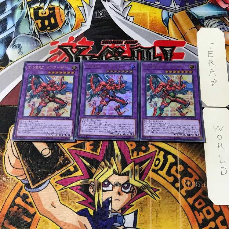 Elemental HERO Sunrise 1 Ultra 3-card set Tera