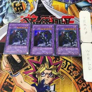 Elemental HERO Dark Neos 1 Ultra 3-card set Tera