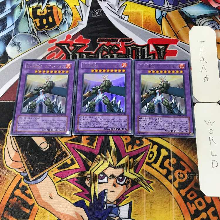 Elemental HERO Magma Neos 1 Ultra Set of 3 Tera