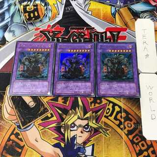 ガトリング・ドラゴン 1 ウルトラ 3枚セット てら