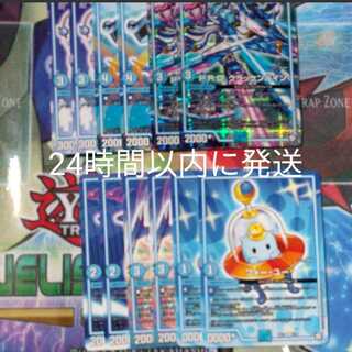 クラッケンバイン　シェイクシャーク　モックザメシュ