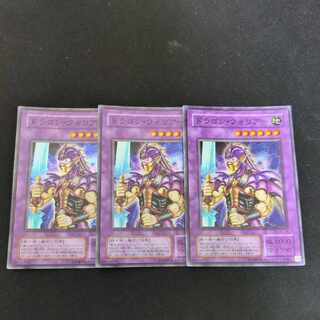 797 ドラゴン・ウォリアー　SR