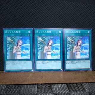 【ぽぽたん】遊戯王 3583  禁じられた聖槍  ノーマル  ３枚