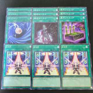 803 Dicephoon, Blockout Curtain, no thousand jamming, exp.