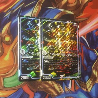 ゴッド・ガヨンダム SE