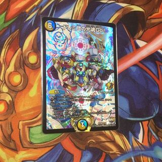 ドレミ団の光魂Go!