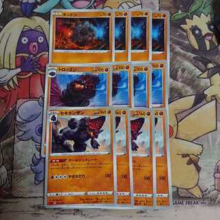 Coalossal Evolution Line Set