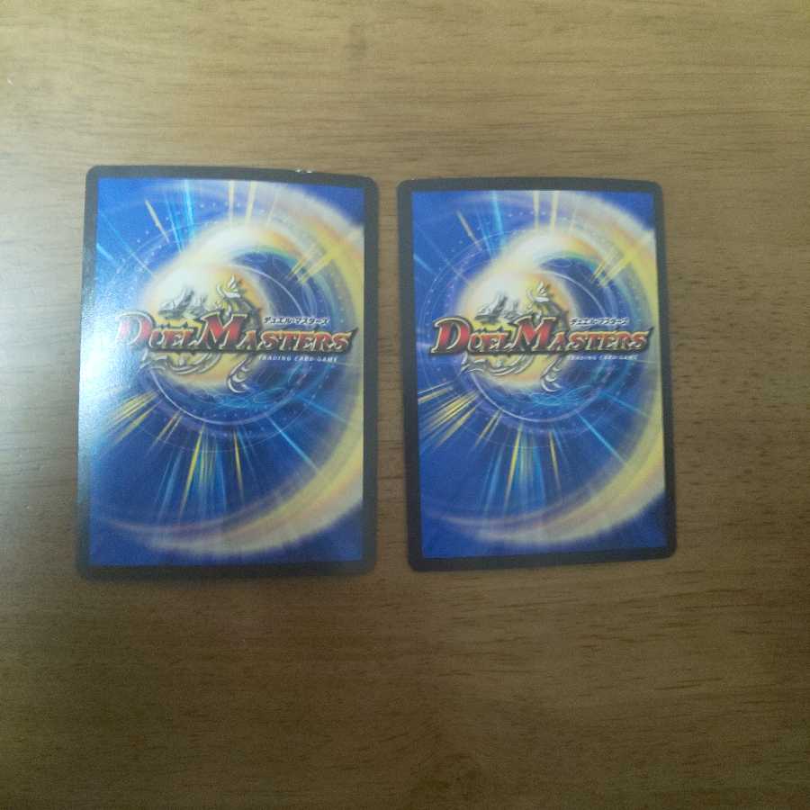 Shining Dragon Sabbagh, Black Sikh, Secret 3, 2 copies.