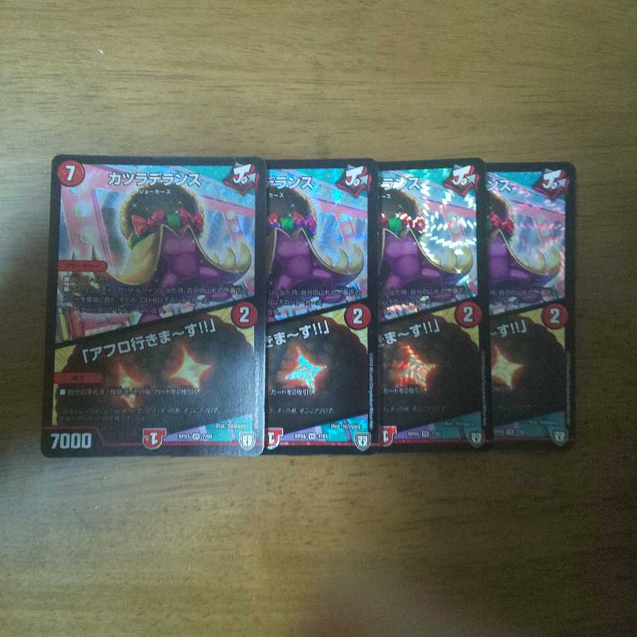 カツラデランス|「アフロ行きまーす!!」 4枚